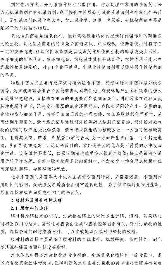 众赢国际(中国)官方网站