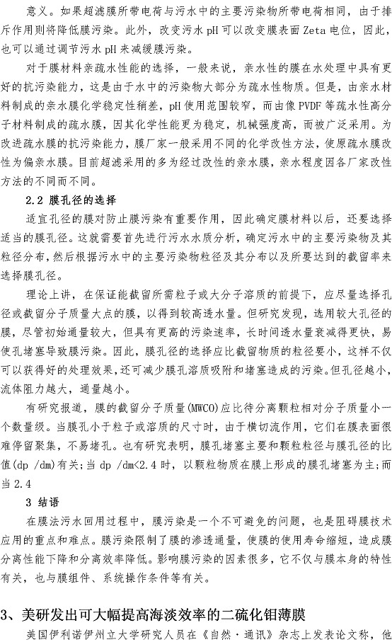 众赢国际(中国)官方网站