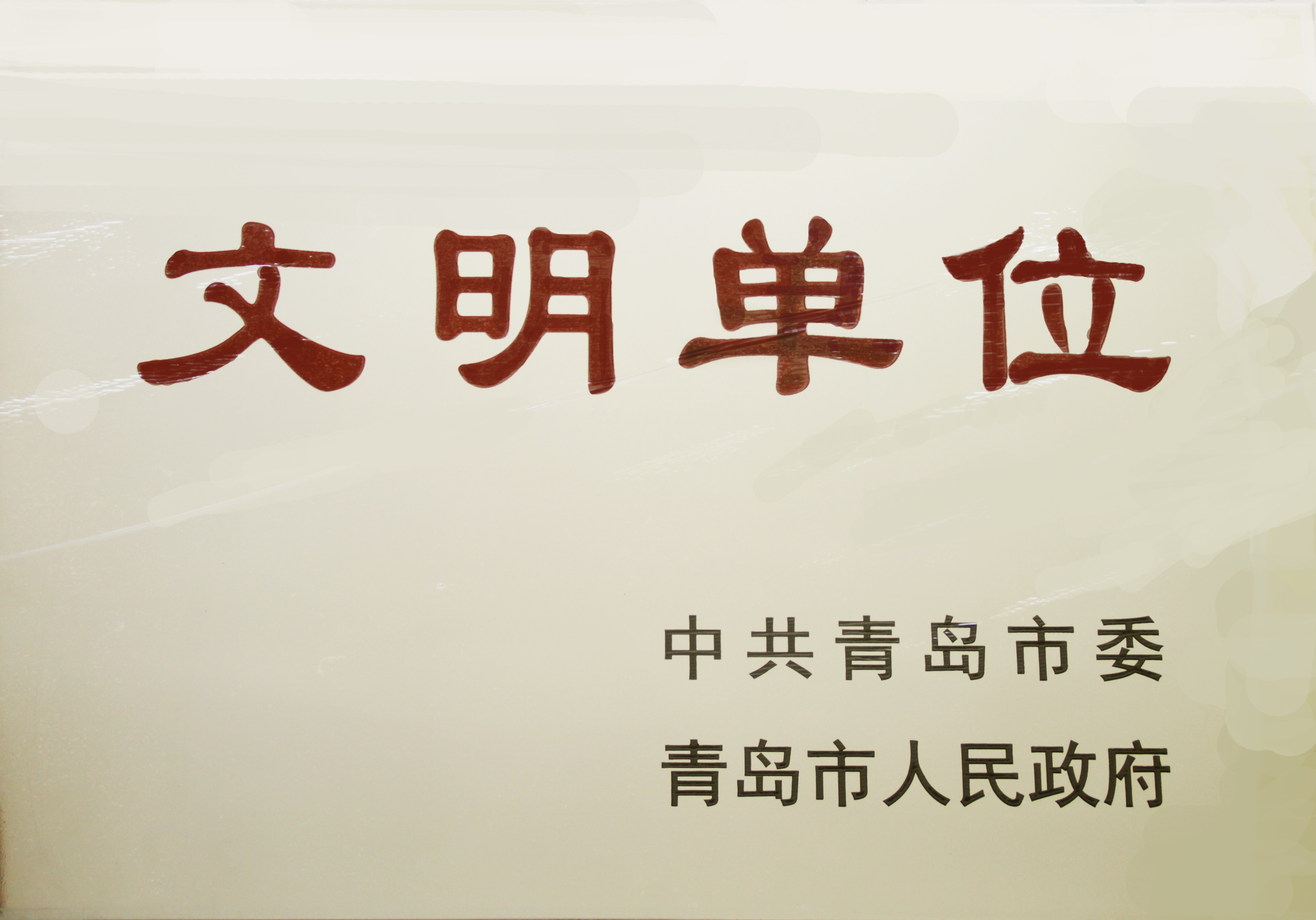 众赢国际(中国)官方网站