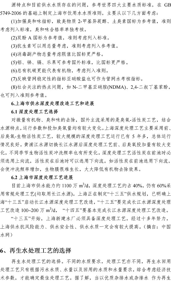 众赢国际(中国)官方网站