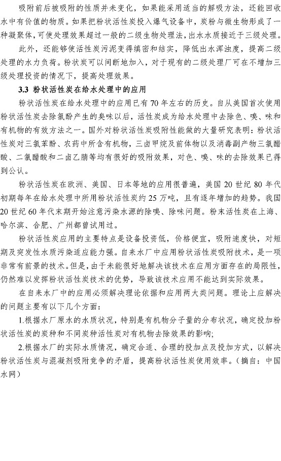 众赢国际(中国)官方网站
