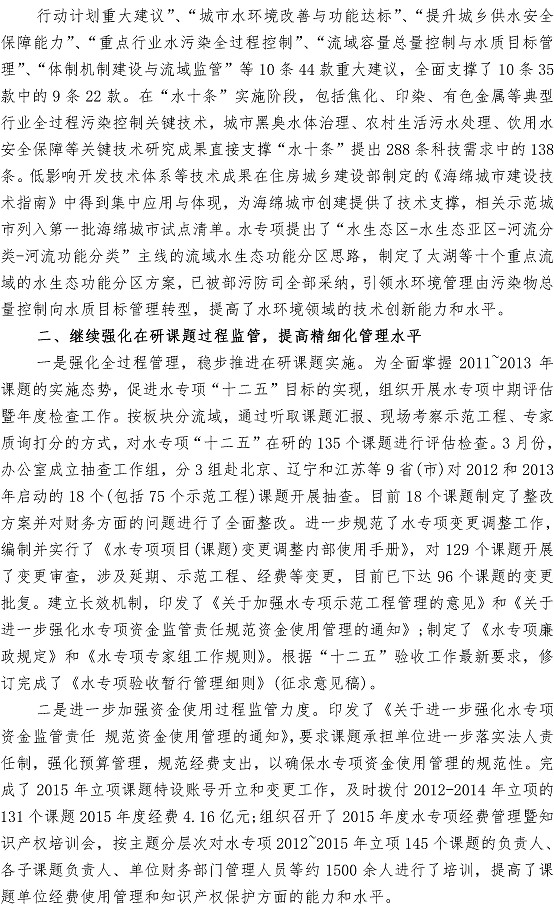众赢国际(中国)官方网站
