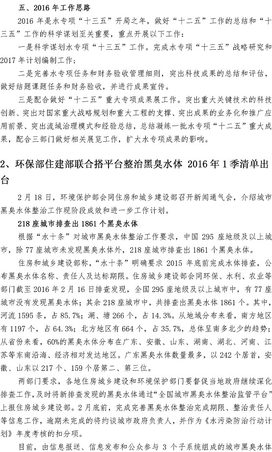 众赢国际(中国)官方网站