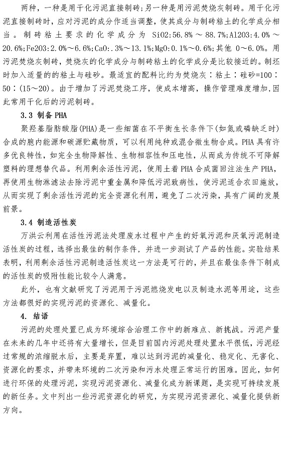 众赢国际(中国)官方网站