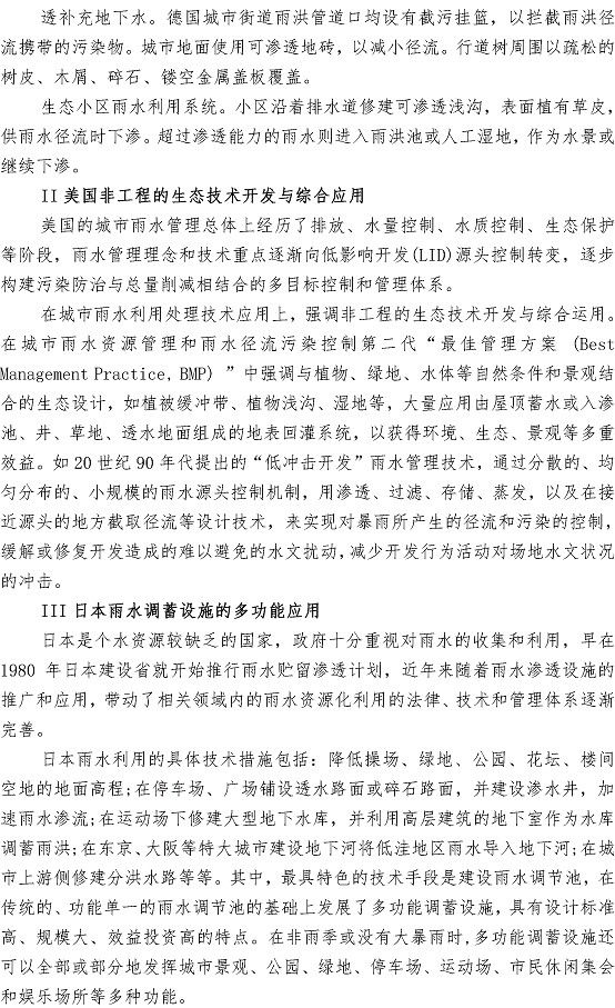 众赢国际(中国)官方网站