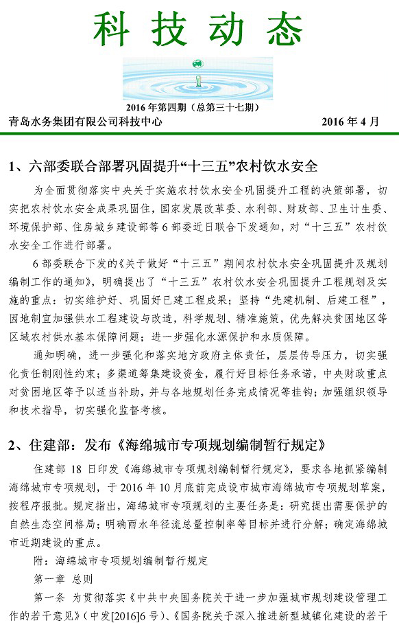 众赢国际(中国)官方网站