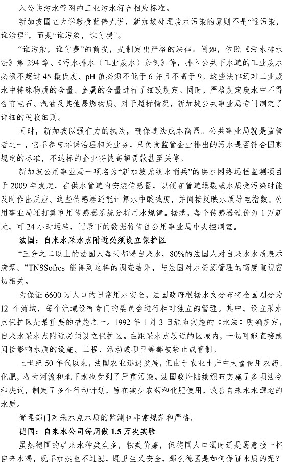 众赢国际(中国)官方网站