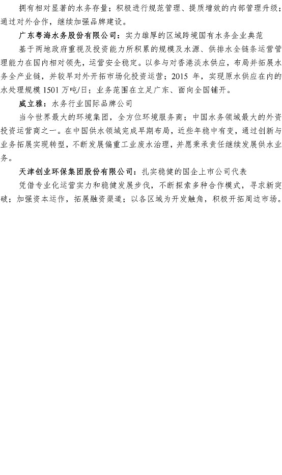 众赢国际(中国)官方网站