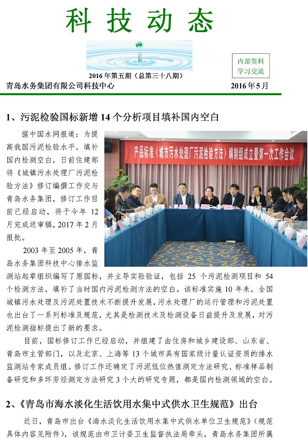 众赢国际(中国)官方网站