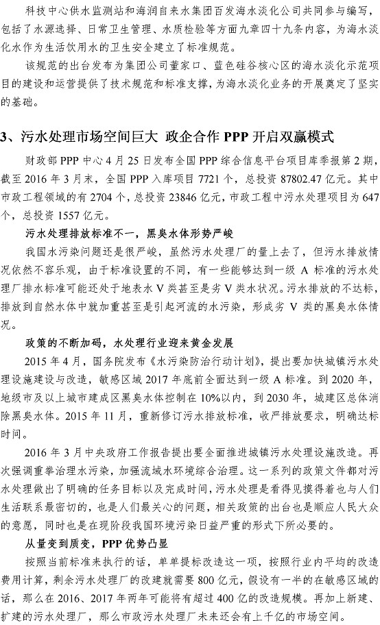 众赢国际(中国)官方网站