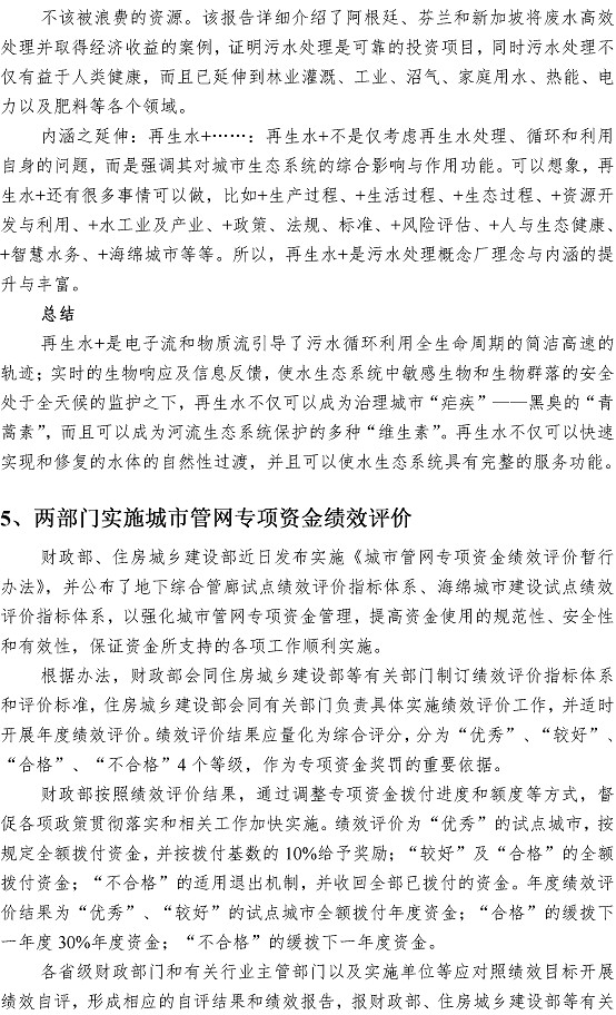 众赢国际(中国)官方网站