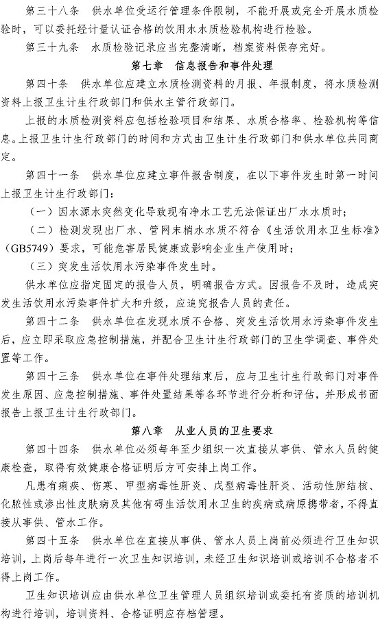 众赢国际(中国)官方网站