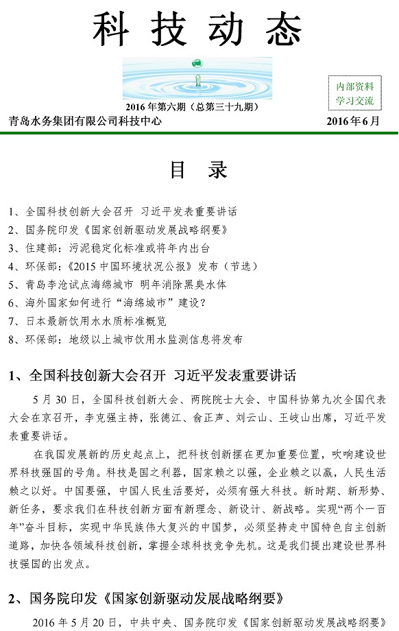 众赢国际(中国)官方网站