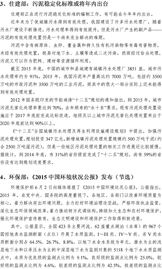 众赢国际(中国)官方网站