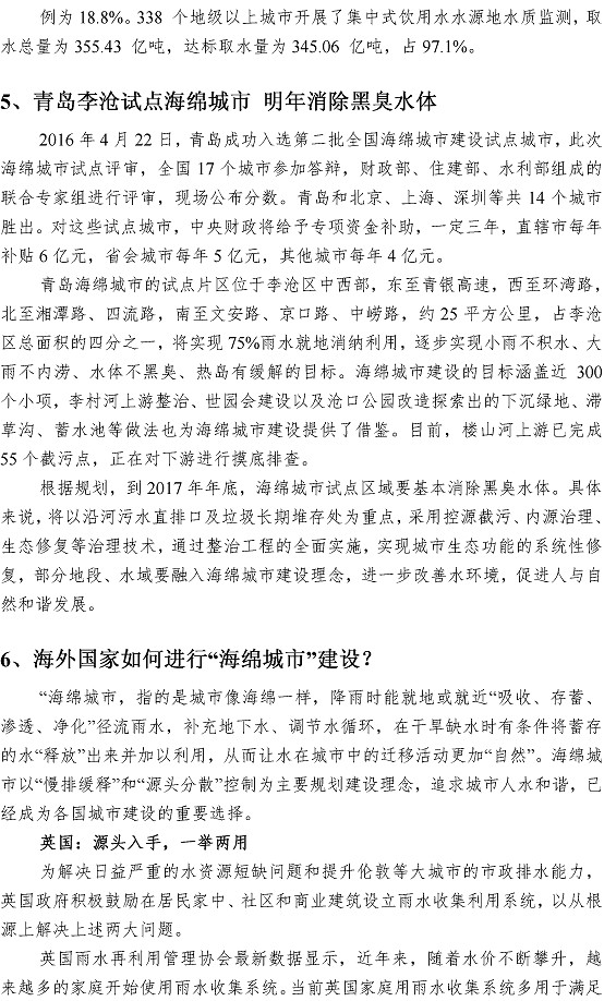 众赢国际(中国)官方网站