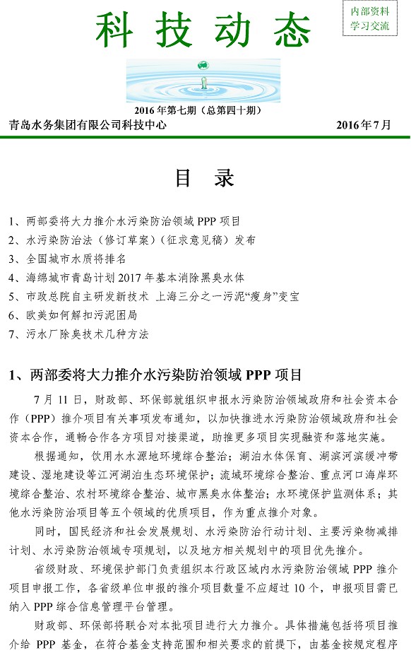 众赢国际(中国)官方网站