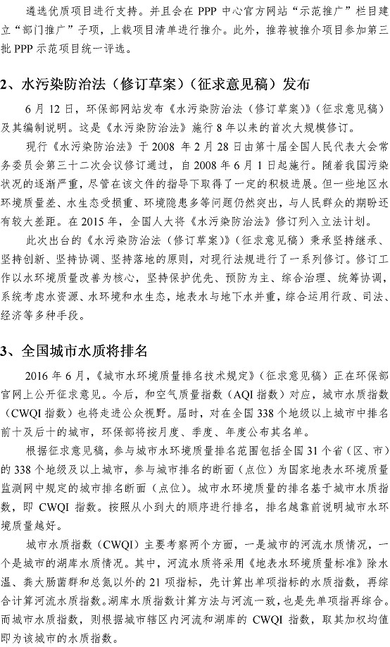 众赢国际(中国)官方网站