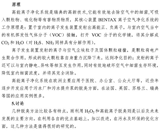 众赢国际(中国)官方网站