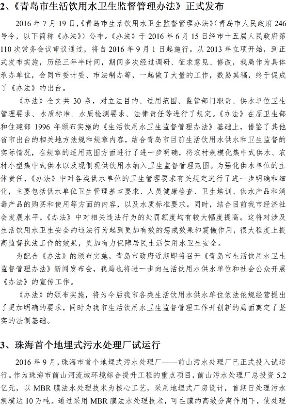 众赢国际(中国)官方网站