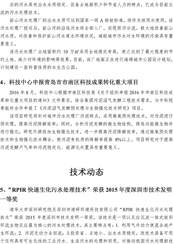 众赢国际(中国)官方网站