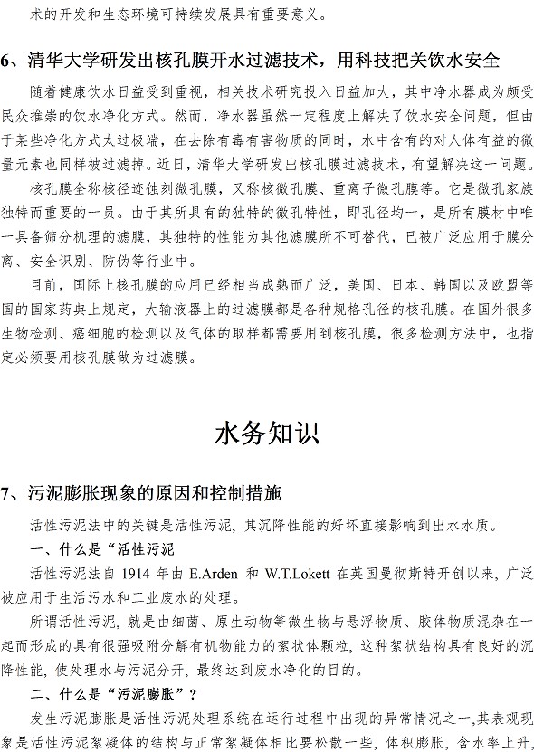 众赢国际(中国)官方网站