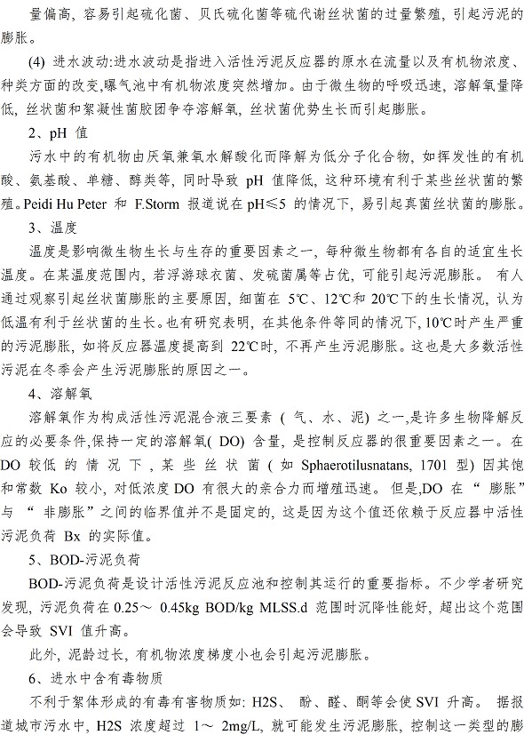 众赢国际(中国)官方网站