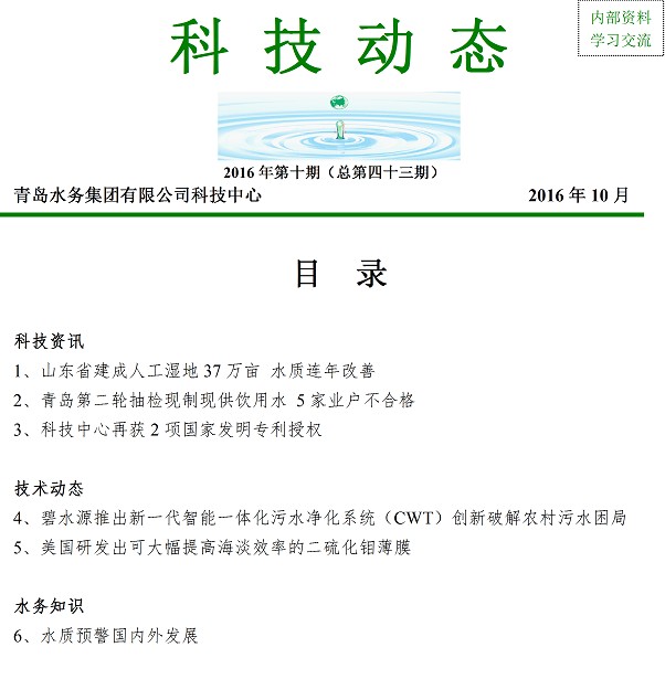 众赢国际(中国)官方网站