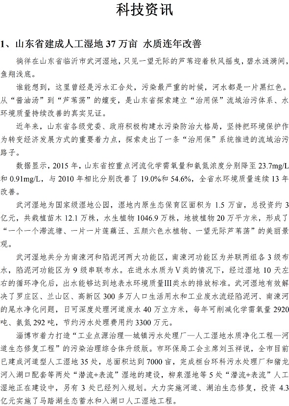 众赢国际(中国)官方网站