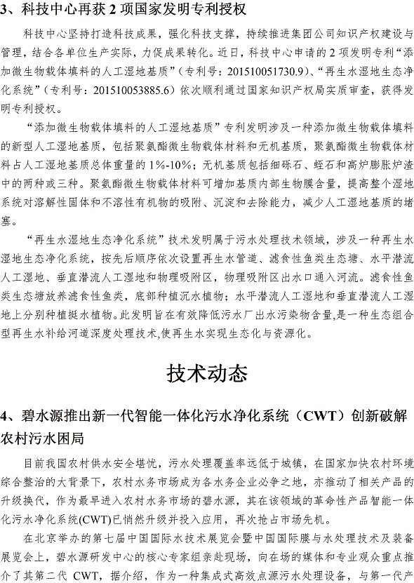 众赢国际(中国)官方网站