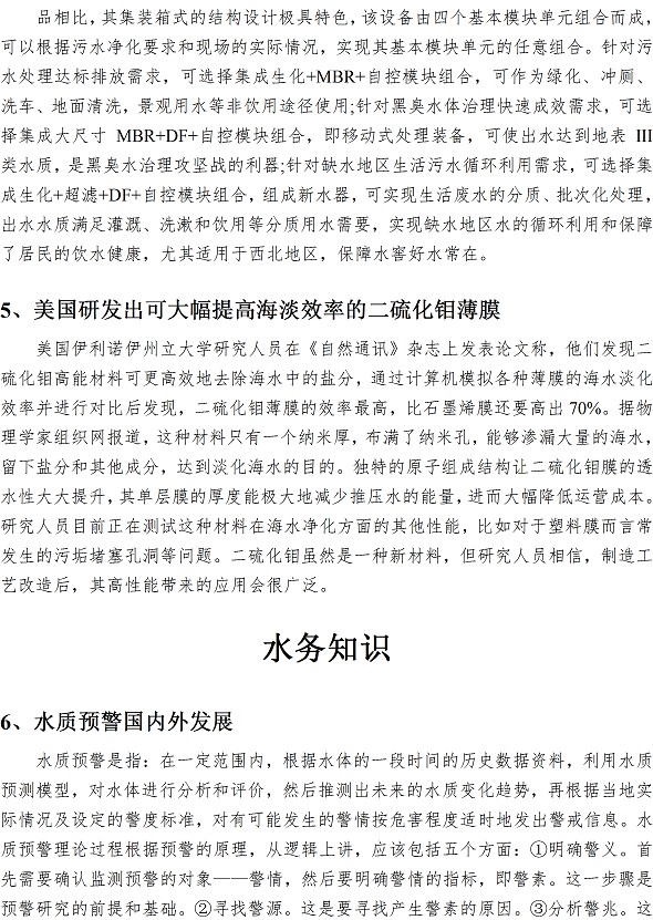 众赢国际(中国)官方网站