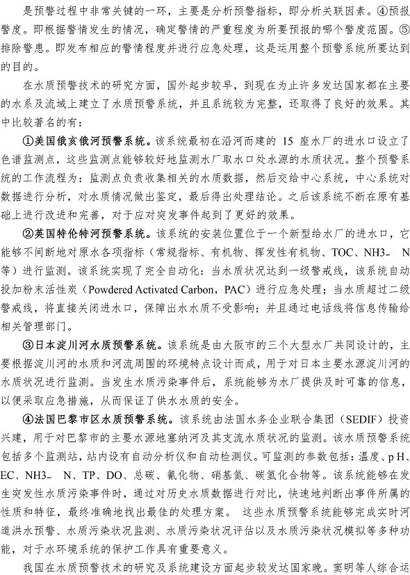 众赢国际(中国)官方网站