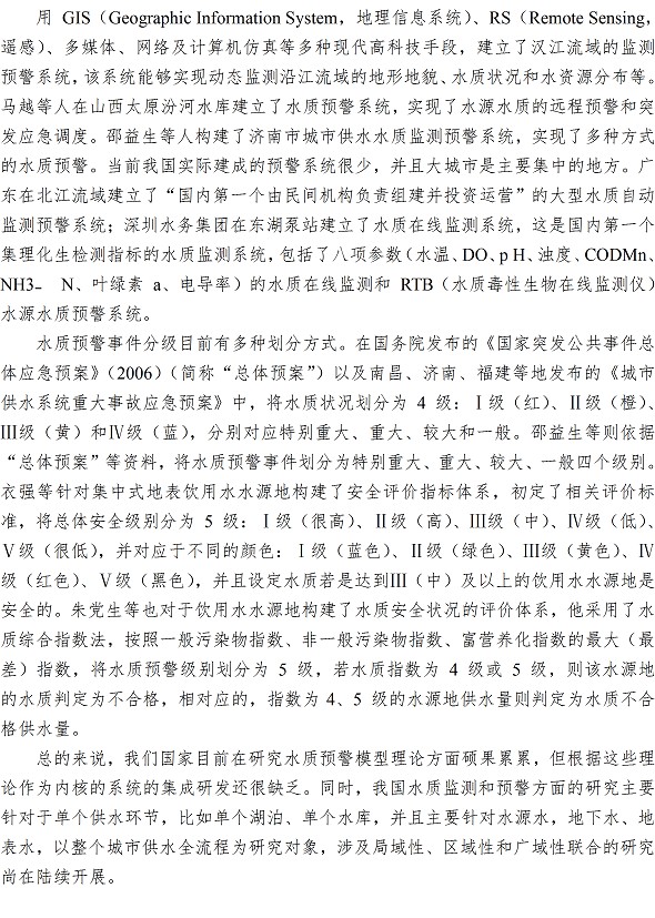 众赢国际(中国)官方网站