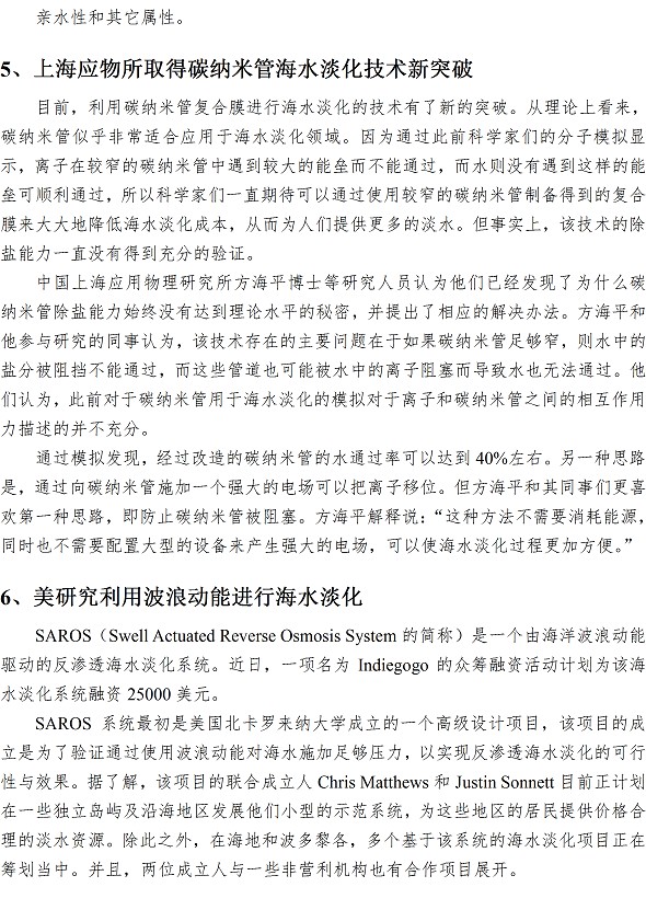 众赢国际(中国)官方网站