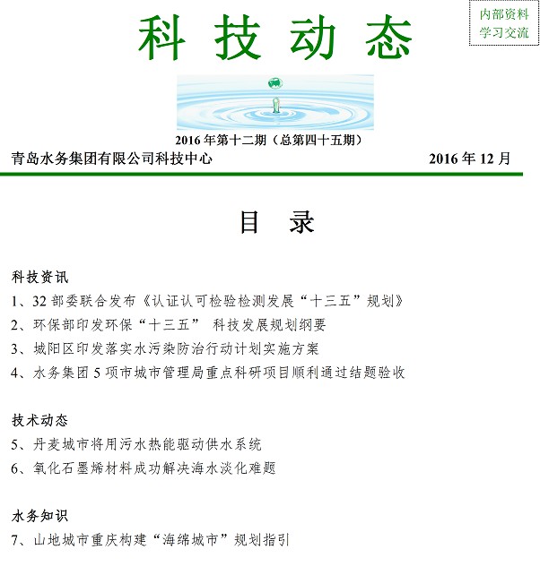 众赢国际(中国)官方网站