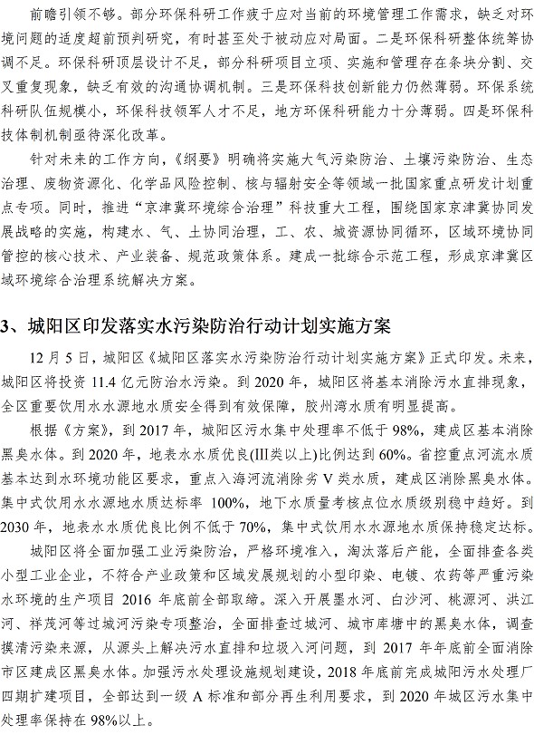 众赢国际(中国)官方网站