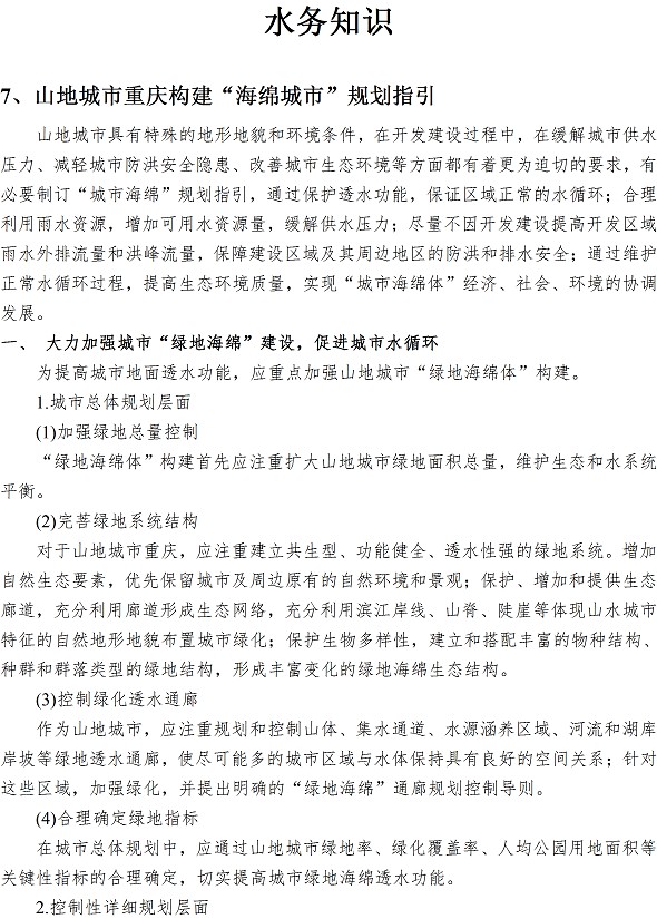 众赢国际(中国)官方网站