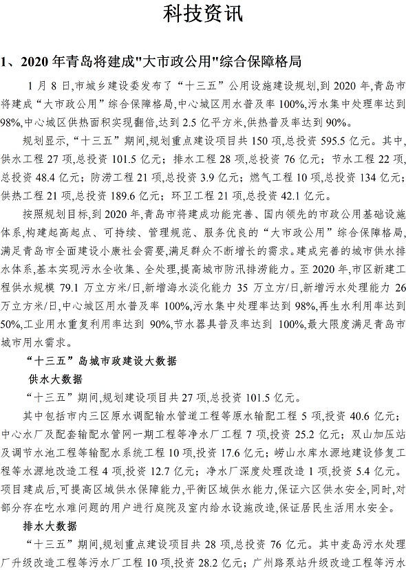 众赢国际(中国)官方网站