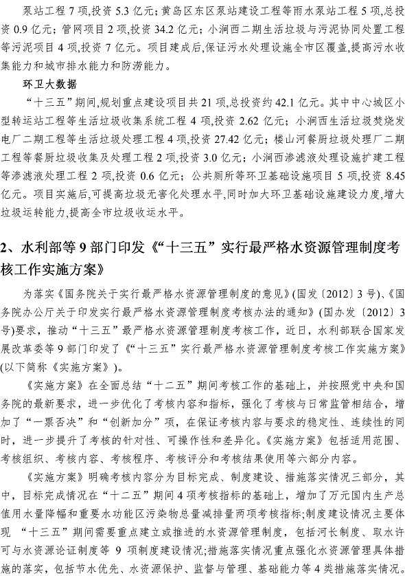 众赢国际(中国)官方网站