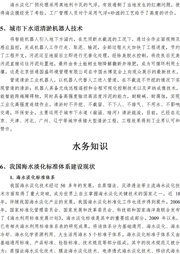 众赢国际(中国)官方网站