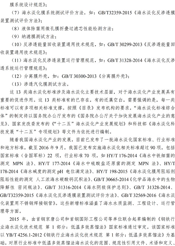 众赢国际(中国)官方网站