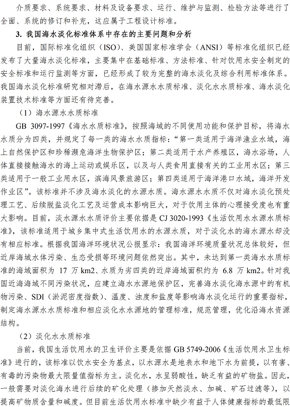 众赢国际(中国)官方网站