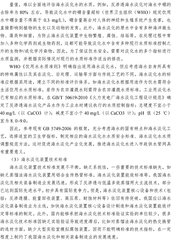 众赢国际(中国)官方网站