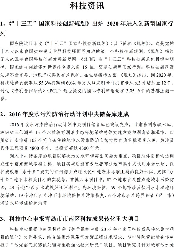 众赢国际(中国)官方网站