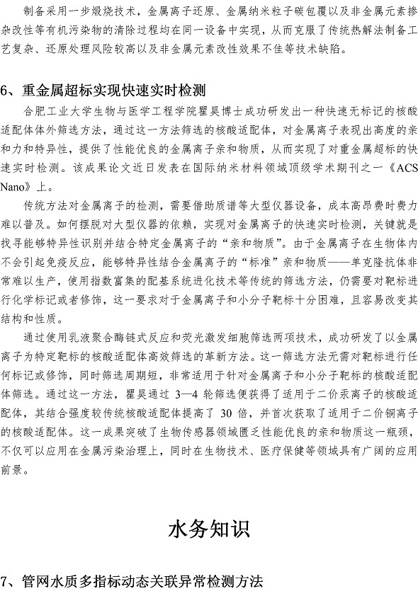 众赢国际(中国)官方网站