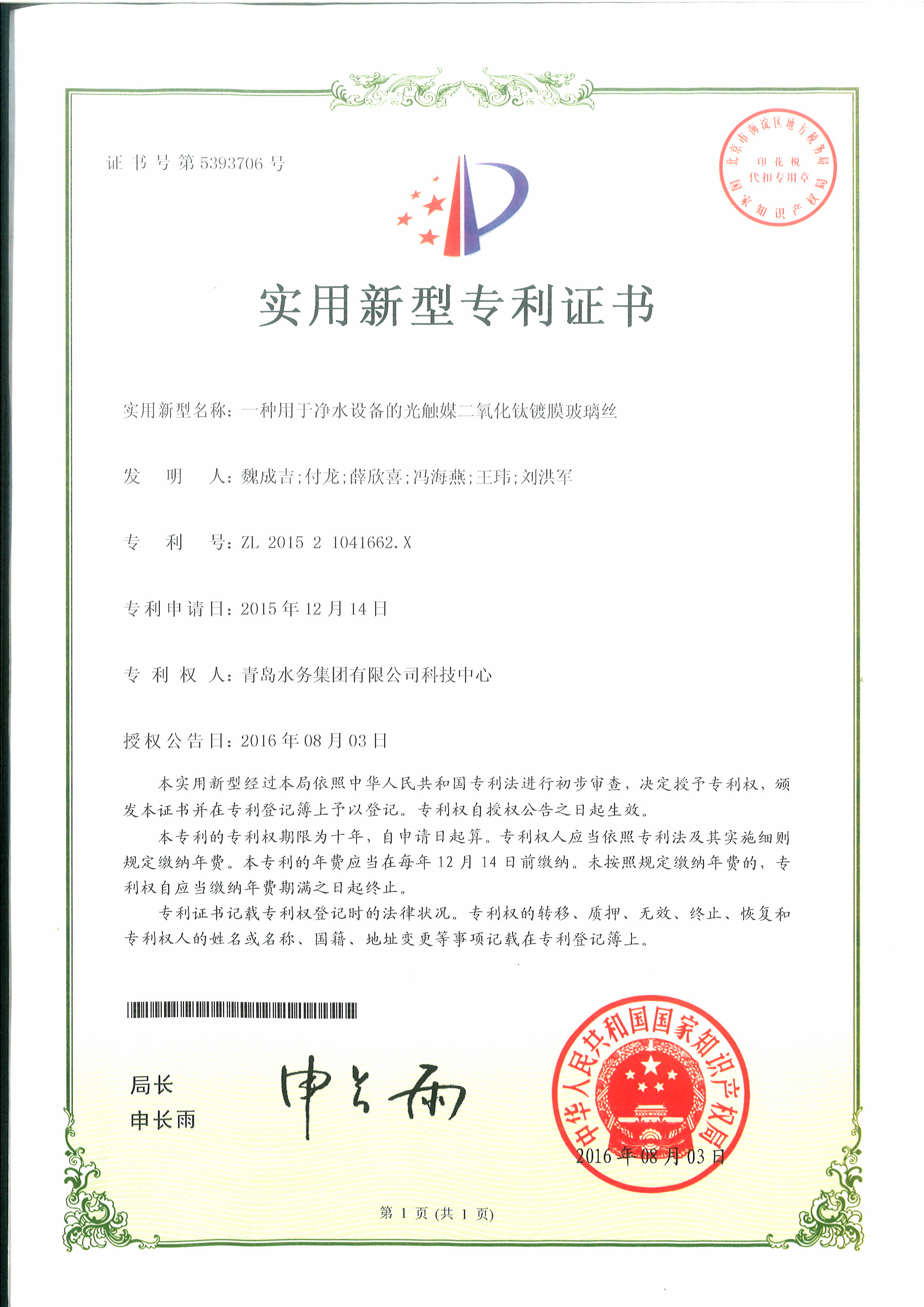 众赢国际(中国)官方网站