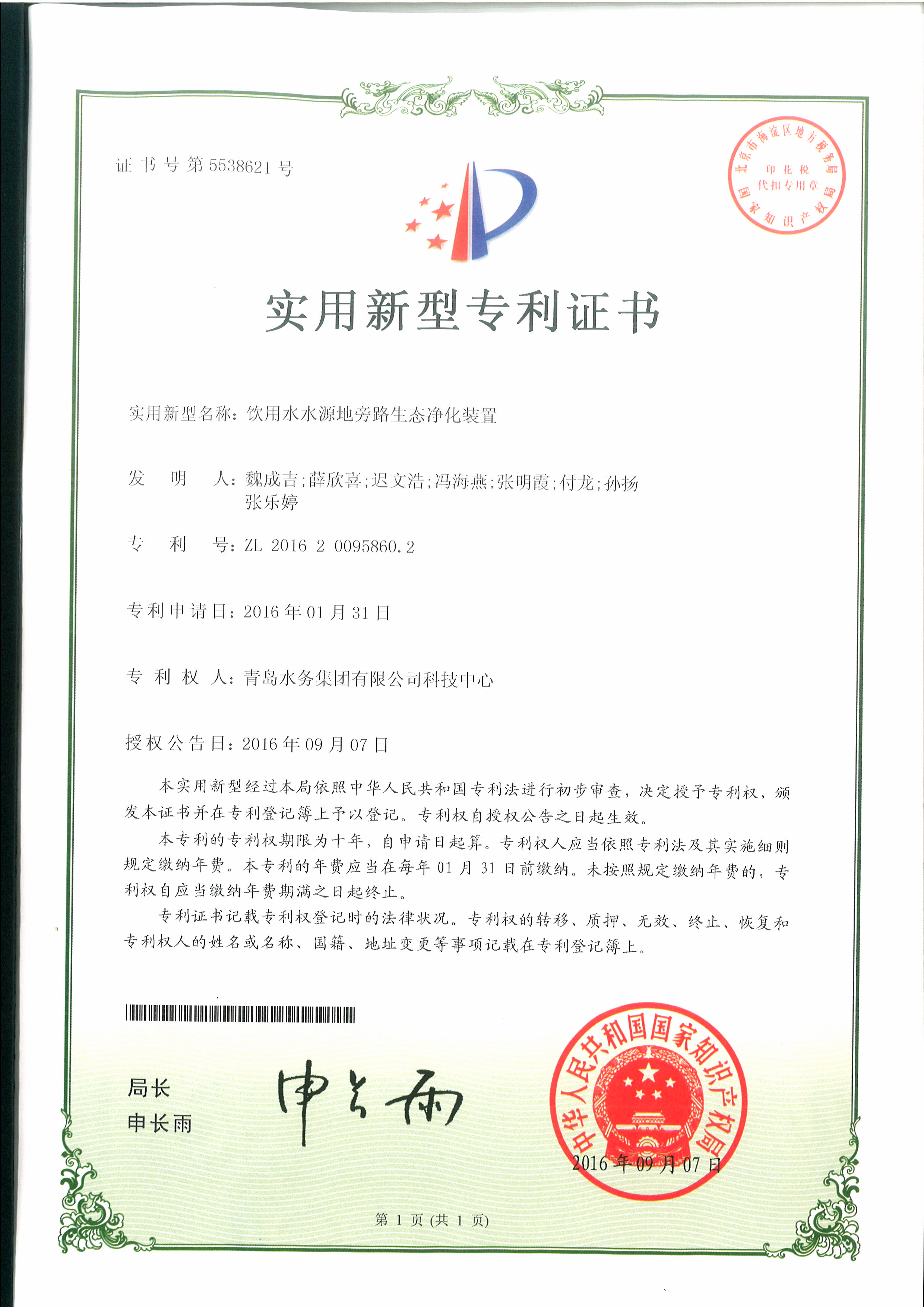 众赢国际(中国)官方网站