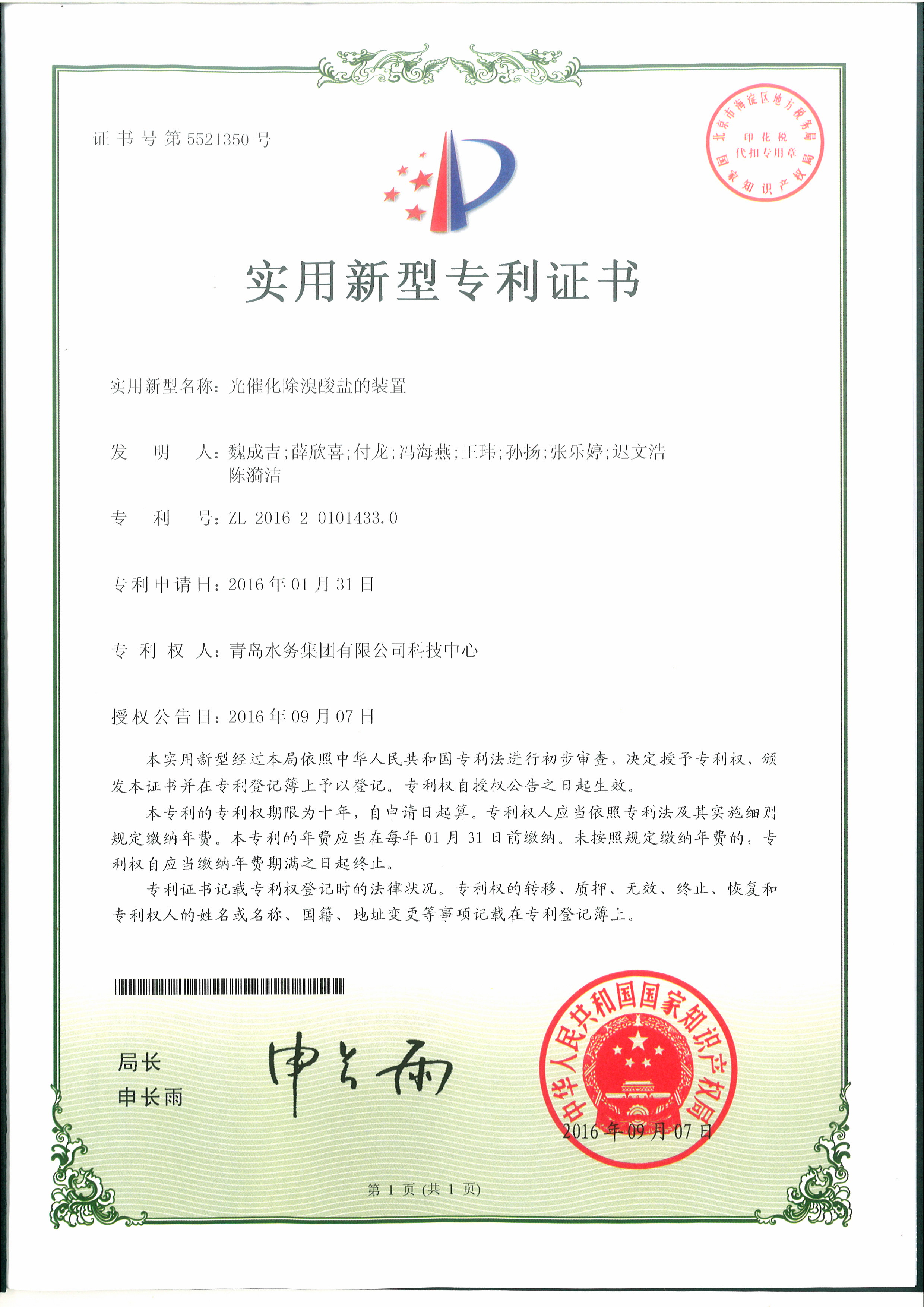 众赢国际(中国)官方网站