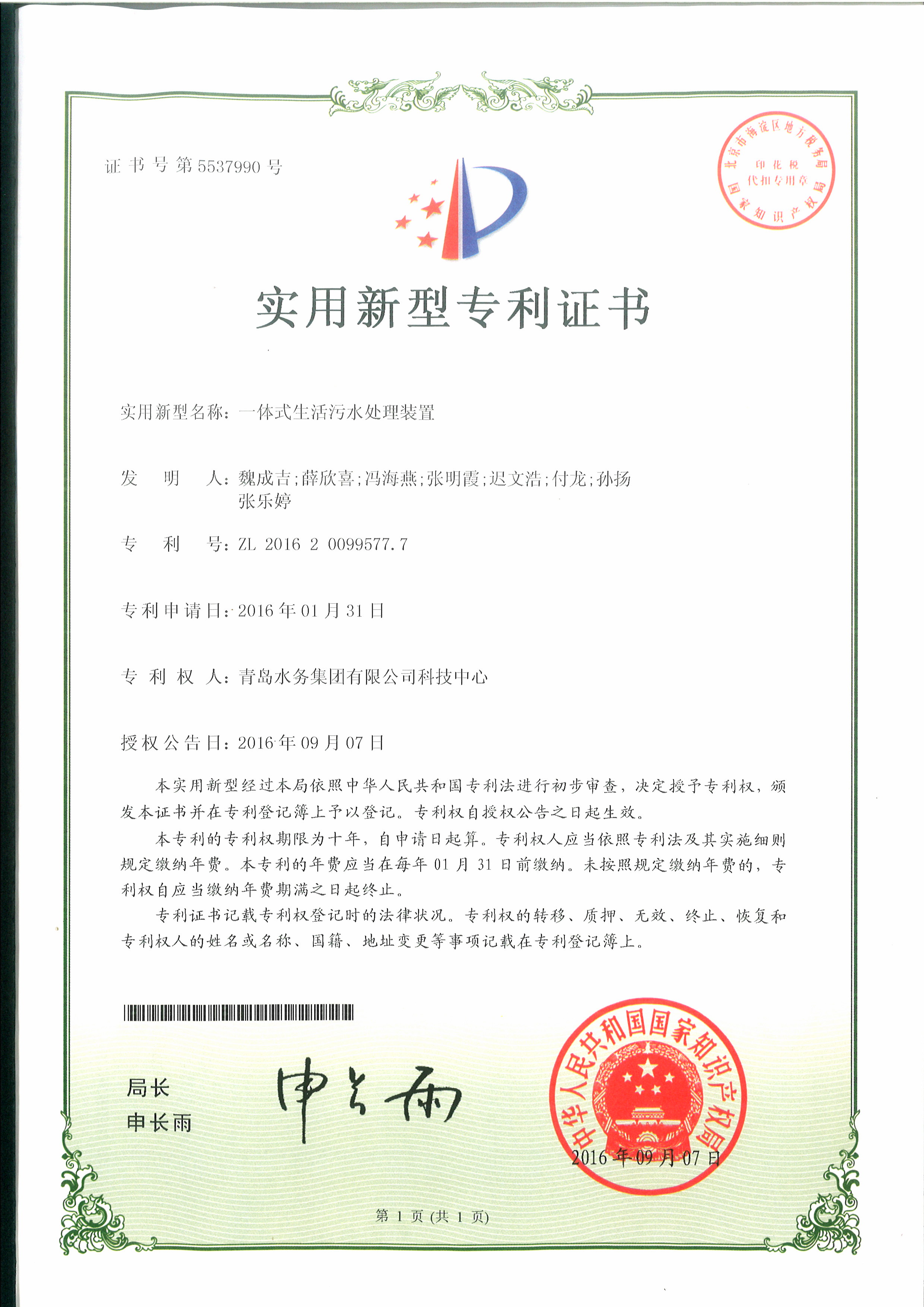 众赢国际(中国)官方网站