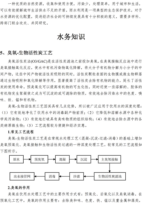 众赢国际(中国)官方网站