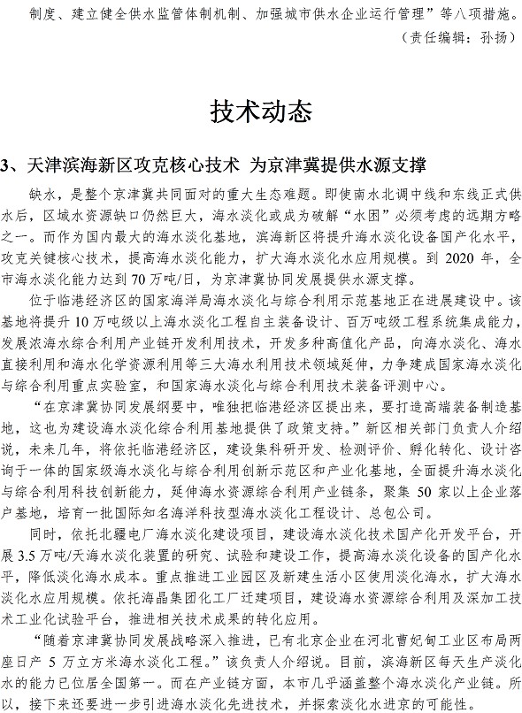 众赢国际(中国)官方网站